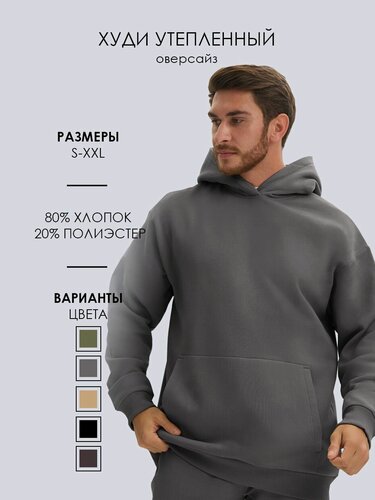 Изображение товара Толстовка спортивная