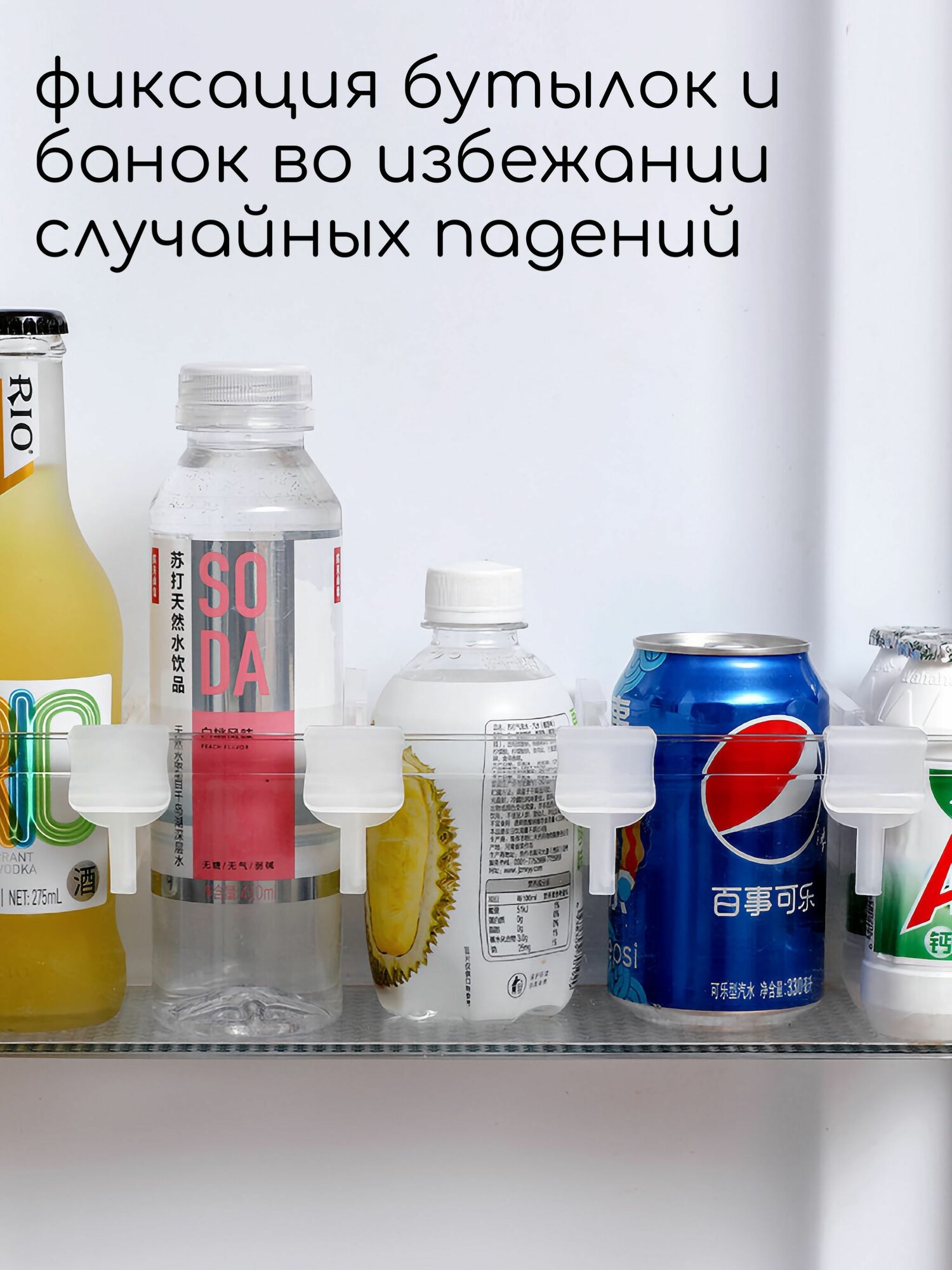 Картинки Аксессуар для холодильника