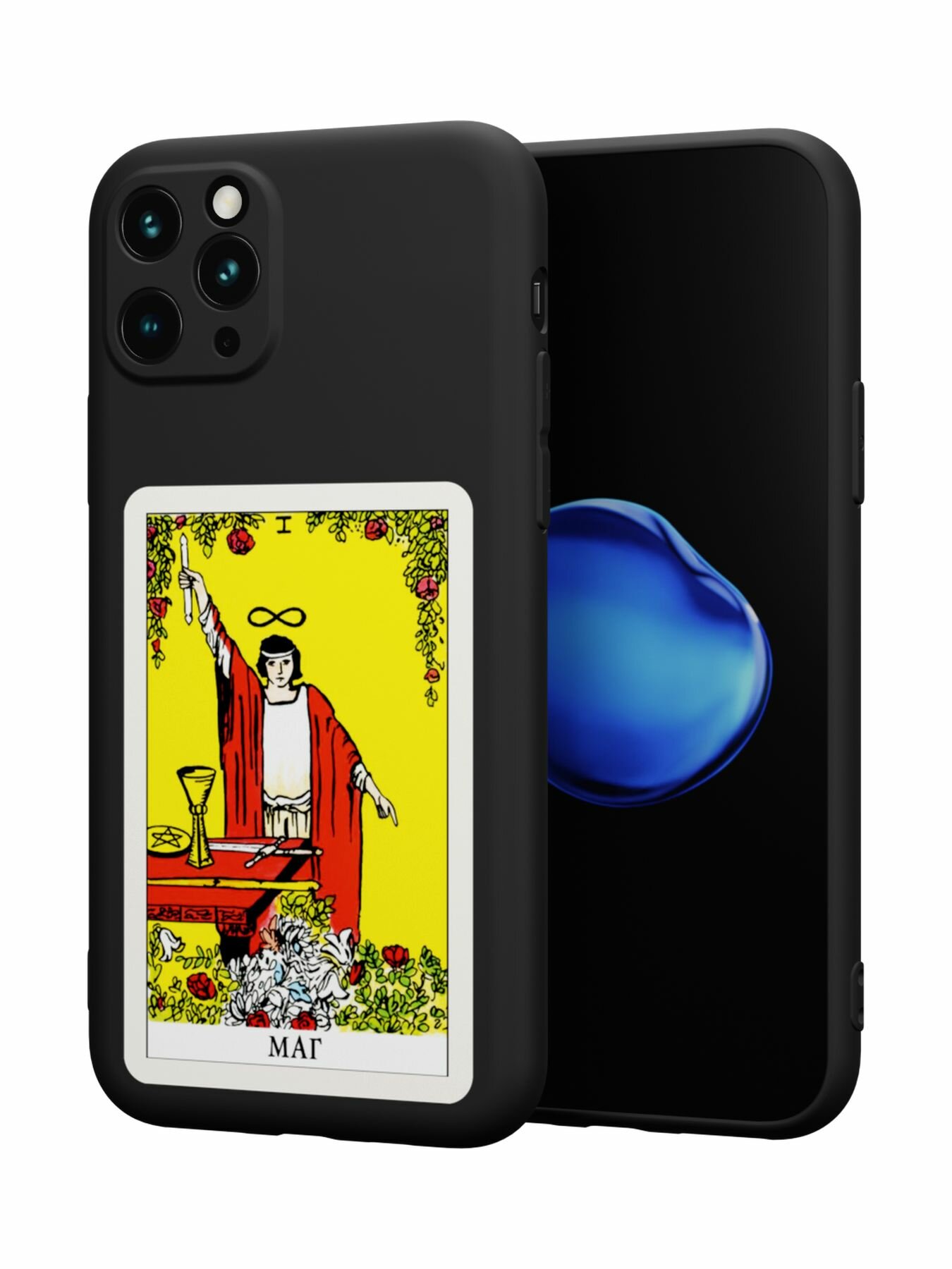 Силиконовый чехол DesignOnCase на iPhone 11 Pro, защита камеры, черный, с принтом Mag