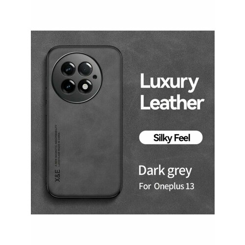 темный, серый