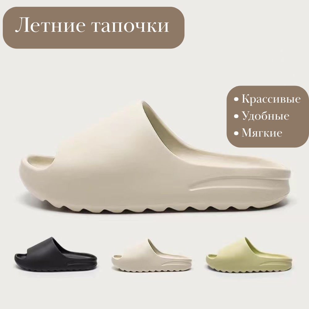 Тапочки, размер 38-39, белый