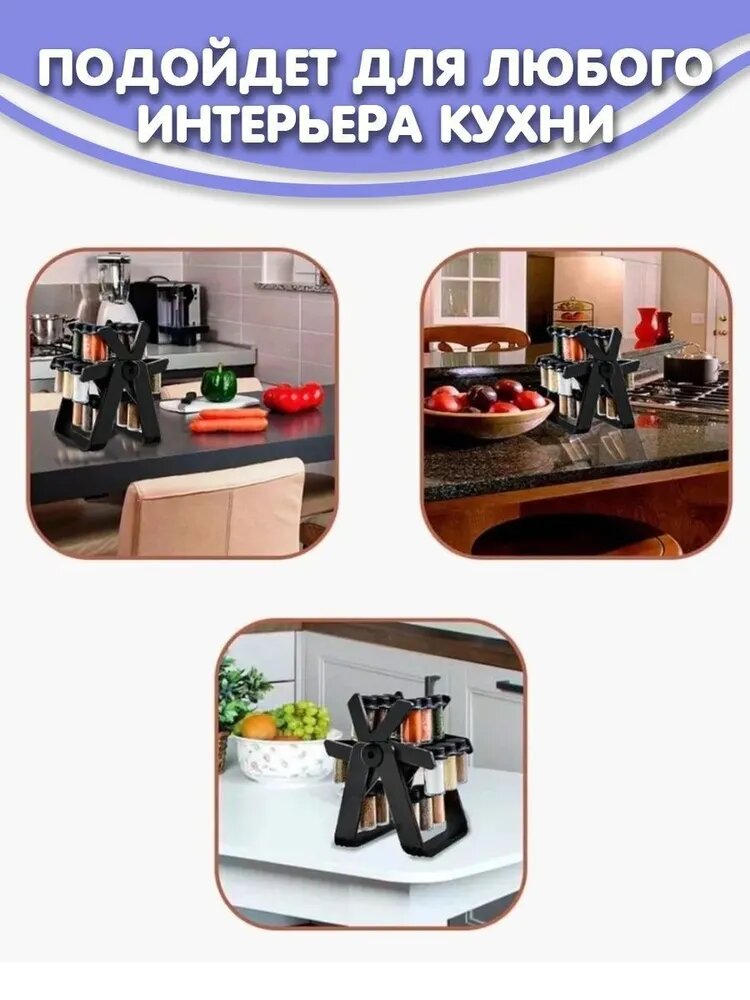 Органайзер для специй с баночками, вращающийся, 16 секций, черный, настольный — фото 1