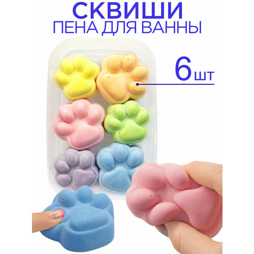 фото Лапки сквиши пена для ванны набор 6 шт цвет микс мялка от бабл сквиш bubble squish