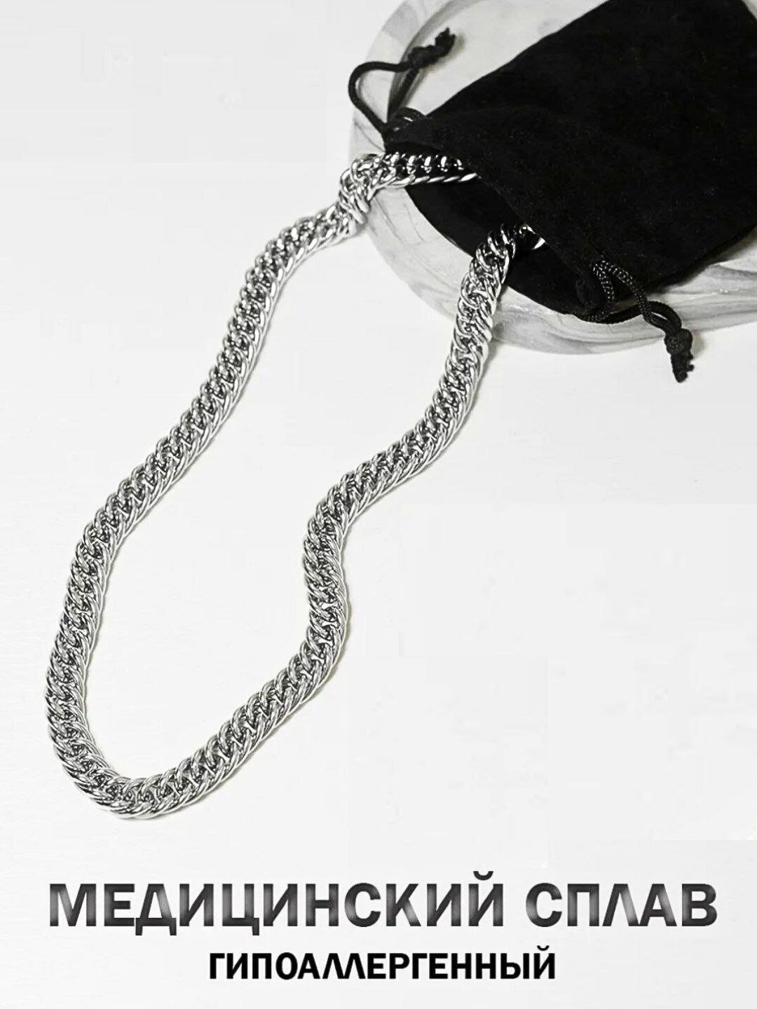 Цепь, 15 шт., длина 60 см, серебристый — фото 1