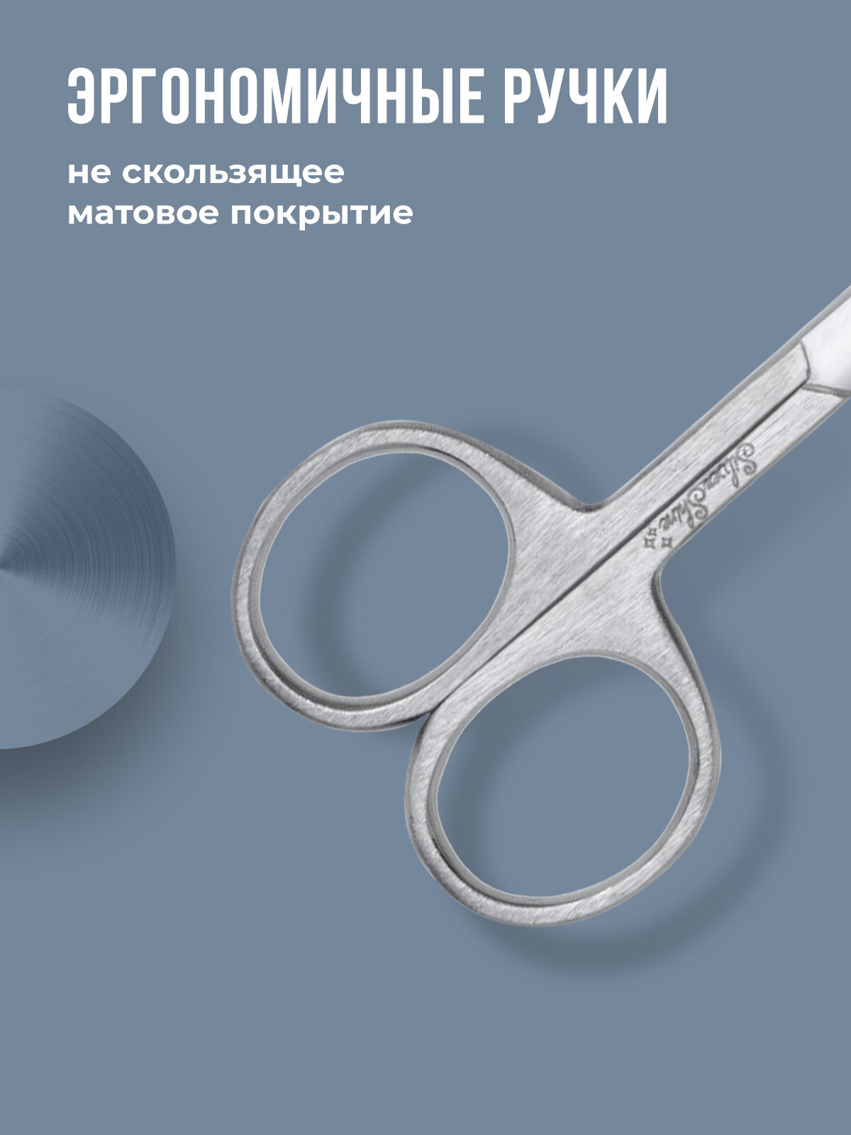 Инструменты Для Маникюра, Педикюра И Макияжа Маникюрные ножницы HANDLES LEGS, нержавеющая сталь, ручная заточка, для ногтей
