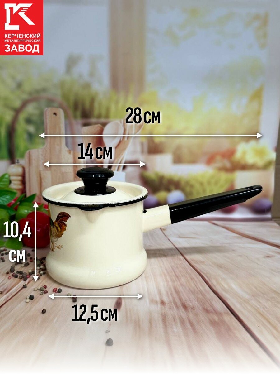 Ковш с крышкой 1 л "Подворье" слоновая кость. эмалированная сталь — фото 1