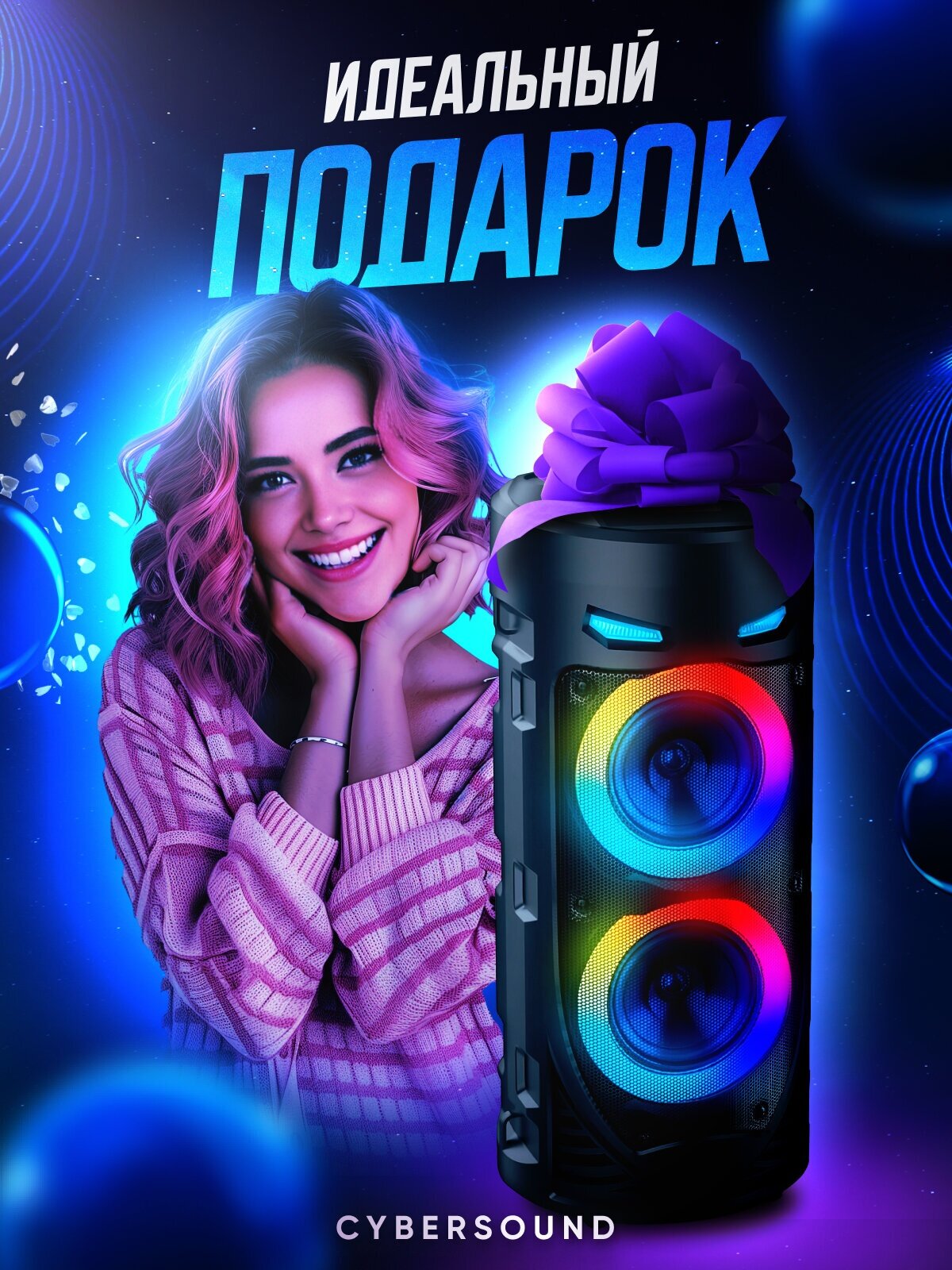 Портативная колонка ZQS4239 с RGB подсветкой беспроводная музыкальная с микрофоном караоке Bluetooth USB FM-радио