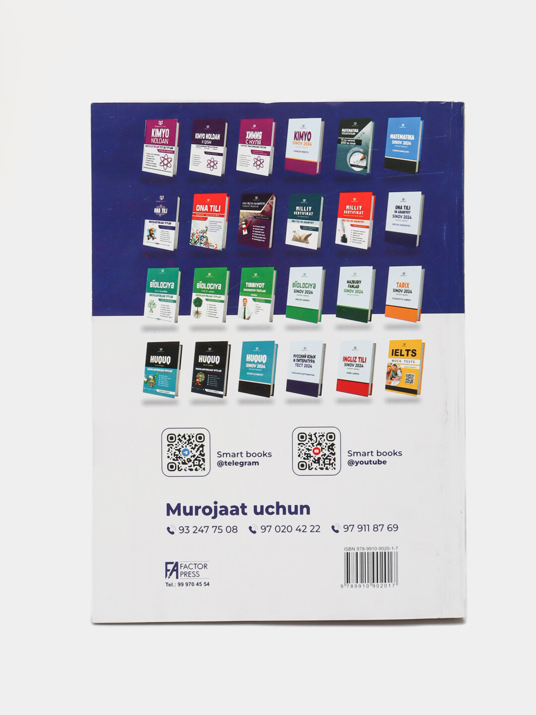 Книга "Она тили миллионный сертификат китоби", мягкий переплет — фото 1