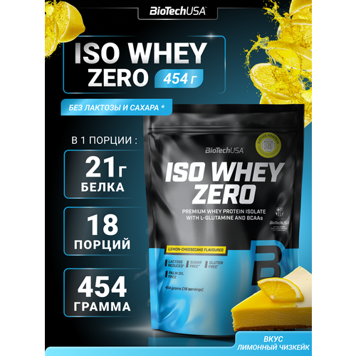 Изолят сывороточного протеина / BioTechUSA Iso Whey Zero / Лимонный чизкейк, 454 г.