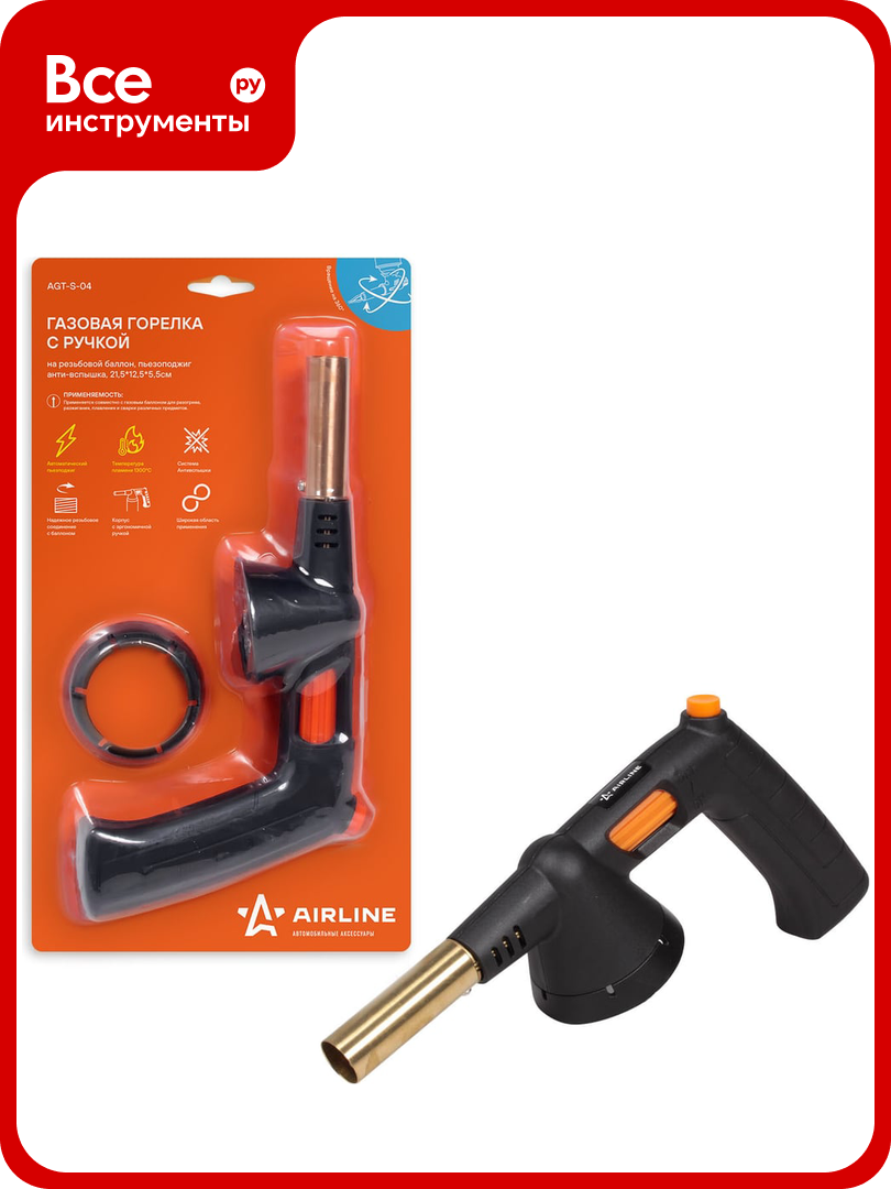 Газовая горелка Airline с ручкой на резьбовой баллон пьезоподжиг анти-вспышка 215x125x55 см AGT-S-04