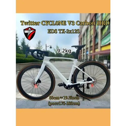TWITTER BIKE Велосипед Шоссейный, CYCLONE-V3 (24new) Full-hydr Carbon, alloy rim 9.2 кг, гревел шоссейный взрослый, 24 скоростей