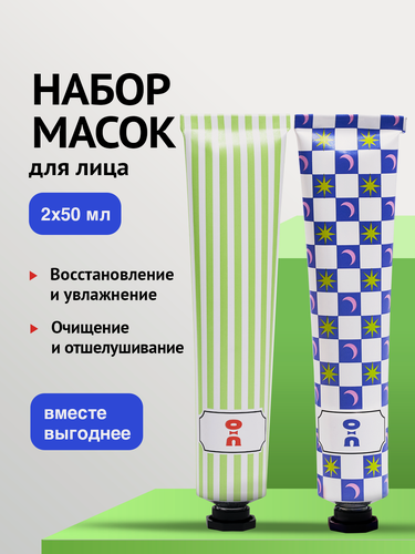 Изображение товара Cha U Kao, Набор масок для ухода за лицом "Очищение и восстановление"