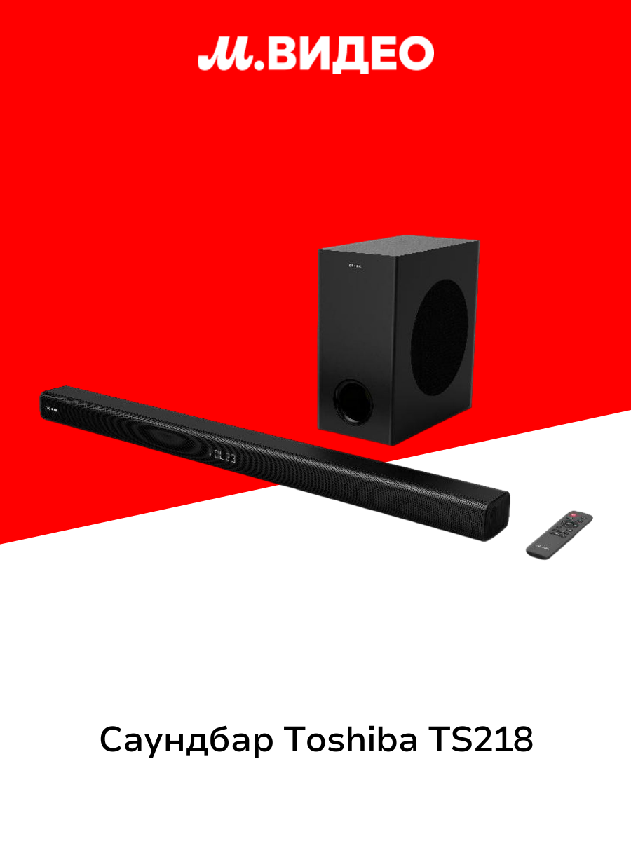 Саундбар Toshiba TS218