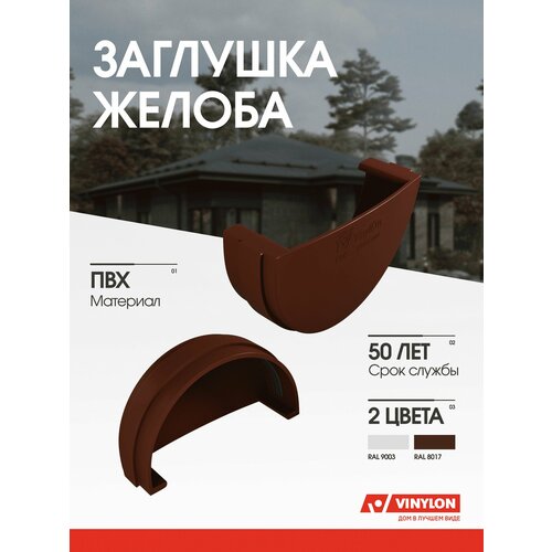 Vinylon кофе