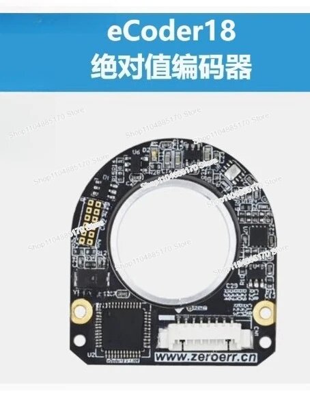 Магнитный энкодер ECoder65 1