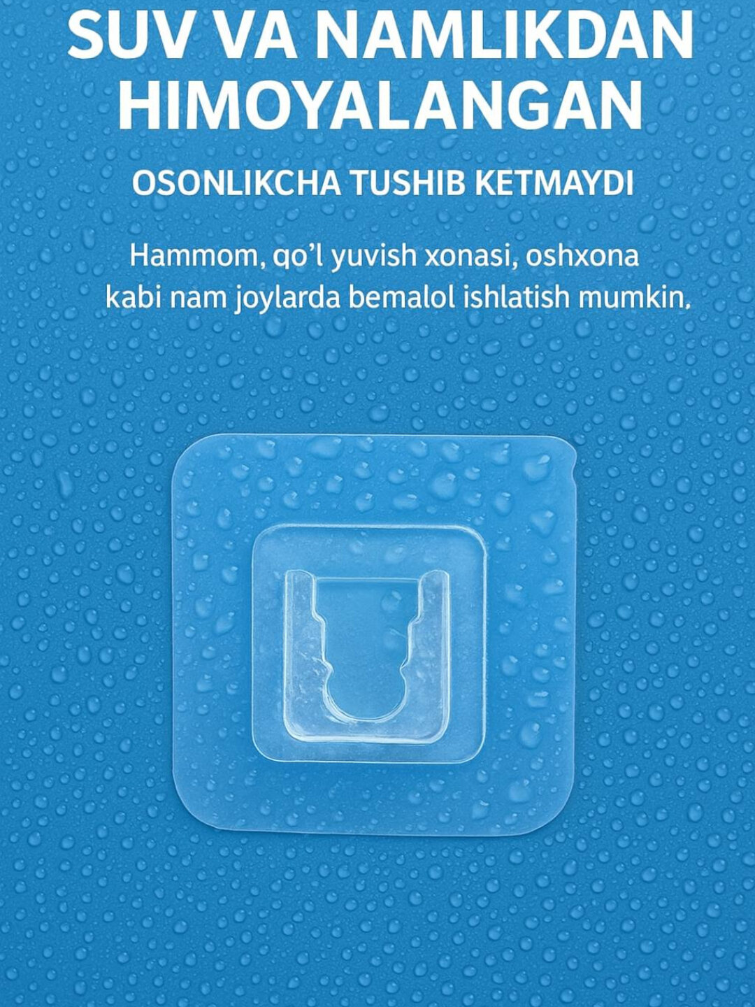 Двусторонний настенный держатель, самоклеящийся, прозрачный. — фото 1