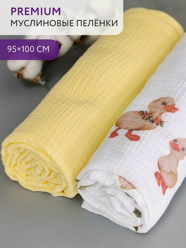 Изображение товара Муслиновые пеленки MamSis, 2шт, 95x100, гипоаллергенные, для новорожденных, премиум-качество