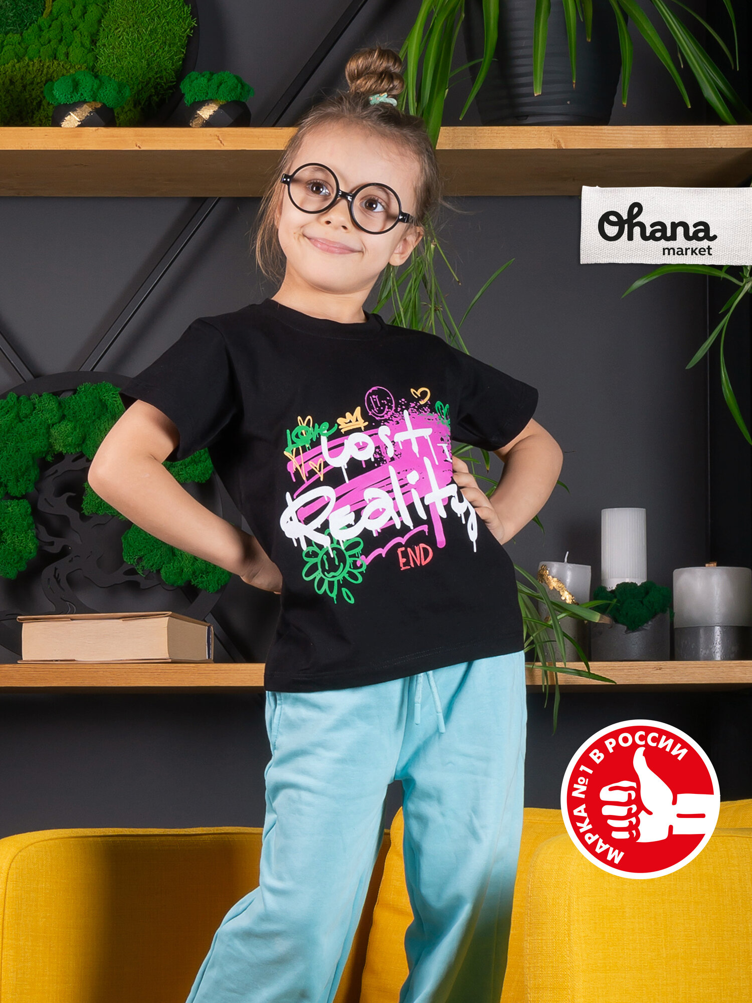 Футболка Ohana kids для физкультуры и детского сада размер 116