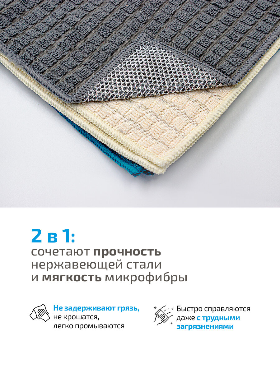 Салфетки микрофибра для уборки двухсторонние VOKA home, 5 шт — фото 1