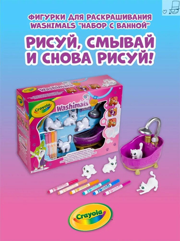 Набор для рисования Отлично.