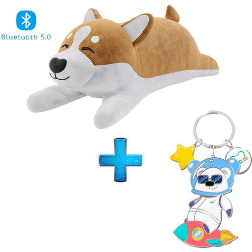 Комбо: Плюшевая игрушка с Bluetooth колонкой PLUSHY (DOG) LUMICUBE + Брелок космомишка