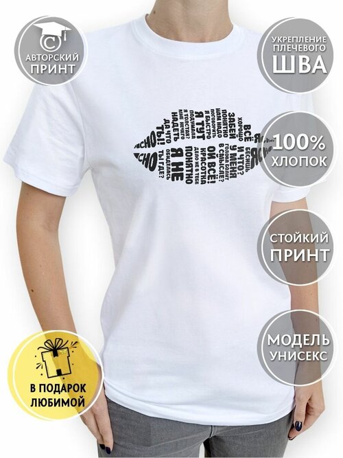 Футболка COOL GIFTS, размер 4XL, белый