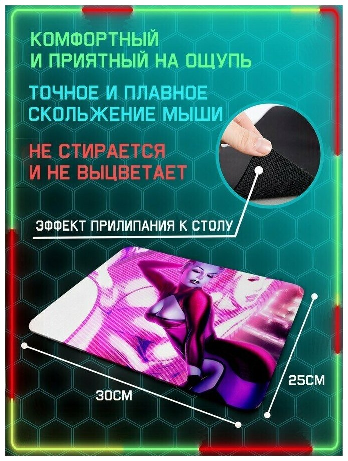 Коврик для мыши 25x30см с принтом игры Mass Effect 3 - 1314
