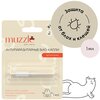 Антипаразитарные био-капли Muzzle для собак/кошек, капли на холку от блох и клещей, биокапли против вшей и комаров для щенков/котят, 2 пипетки по 1 мл - изображение