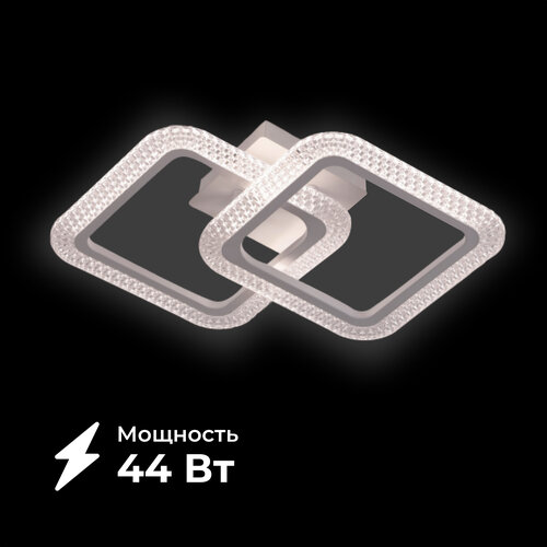 Люстра светодиодная Homsly 44 Вт с функцией смены цветовой температуры ACL_017 2113₽