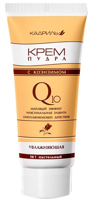 Galant Cosmetic Крем-пудра Кадриль Q10 №1 пастельный