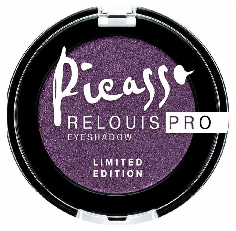 _relouis_ pro picasso limited edition_06   476046006 .