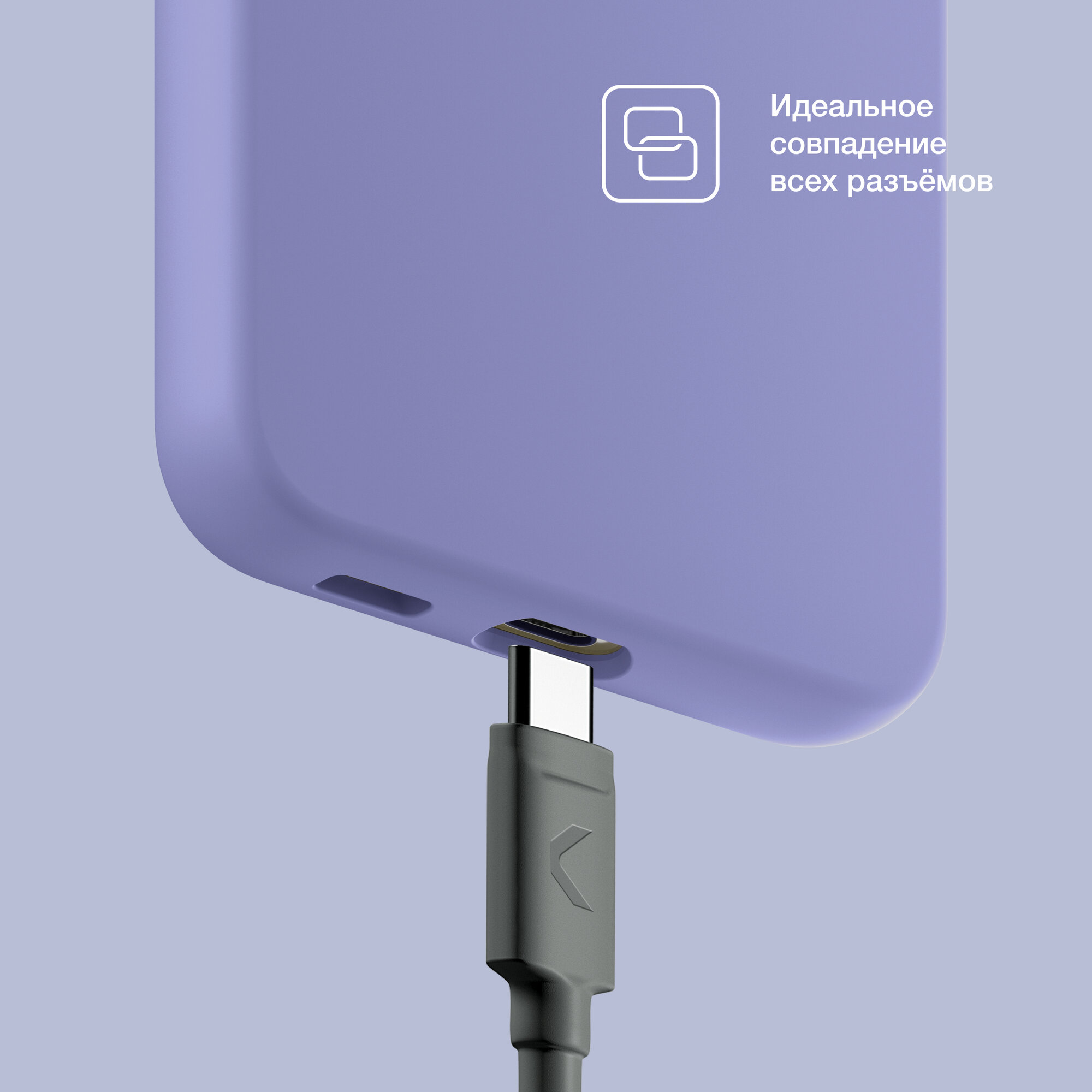 Силиконовый чехол COMMO Shield Case для Samsung Galaxy S23, Lavender