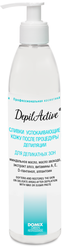 DepilActive Сливки успокаивающие кожу после процедуры депиляции для деликатных зон 310 мл