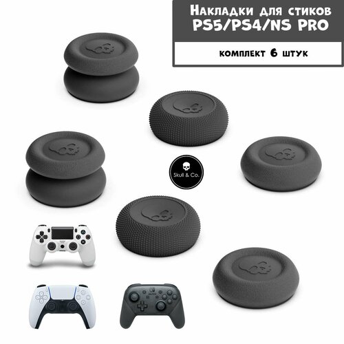 Премиум накладки насадки Skull&Co на стики Playstation 4, Playstation 5, Nintendo Switch Pro Controller чёрные 1000 pcs aluminum metal analog joystick thumb stick grip cap gamepad repair part for ps4 slim pro ds4 x box one controller