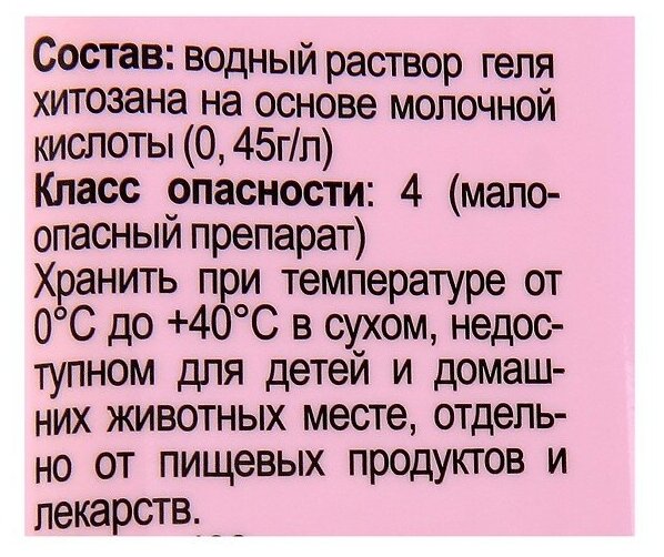 Активатор JOY Экстра цветение для Орхидей / Спрей эликсир / Удобрение для всех видов орхидей, 400мл - фотография № 6