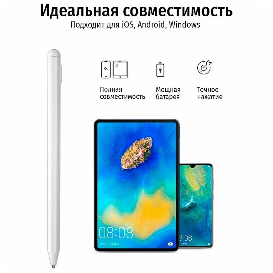 Стилус Wiwu Pencil Max (White) - фото №7