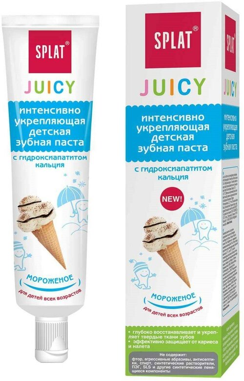 Детская зубная паста Juicy «Мороженое», с гидроксиапатитом, 35 мл