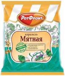 Леденцовая карамель Мятная, 250 г