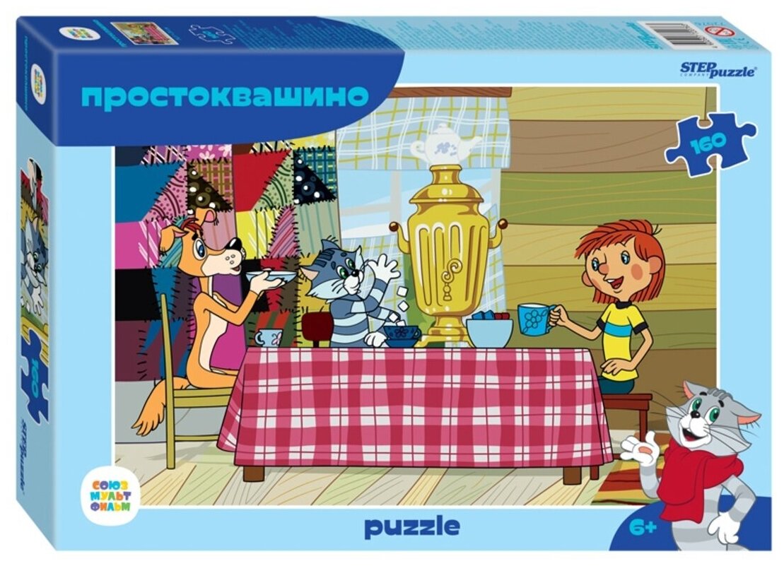 Пазлы Step Puzzle "Простоквашино", 160 элементов (72076)