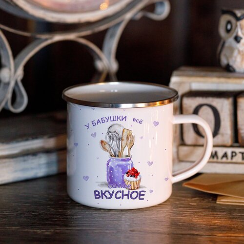 Кружка металлическая с принтом