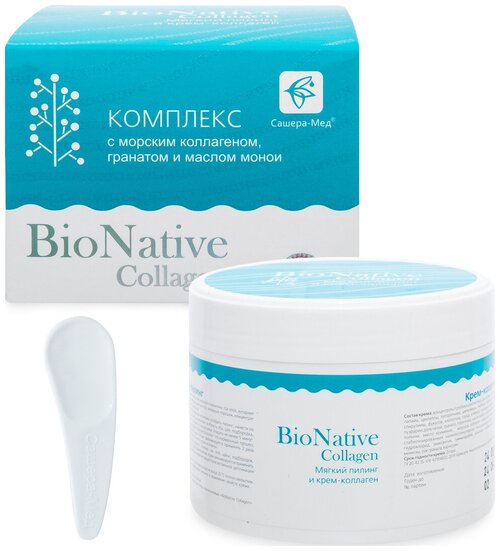 Bionative Collagen мягкий пилинг и крем-коллаген, 200 мл. Для предупреждения морщин, старения кожи, обвисания кожи. Сашера-МЕД