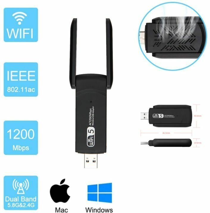 WiFi адаптер USB 30 24G/5G