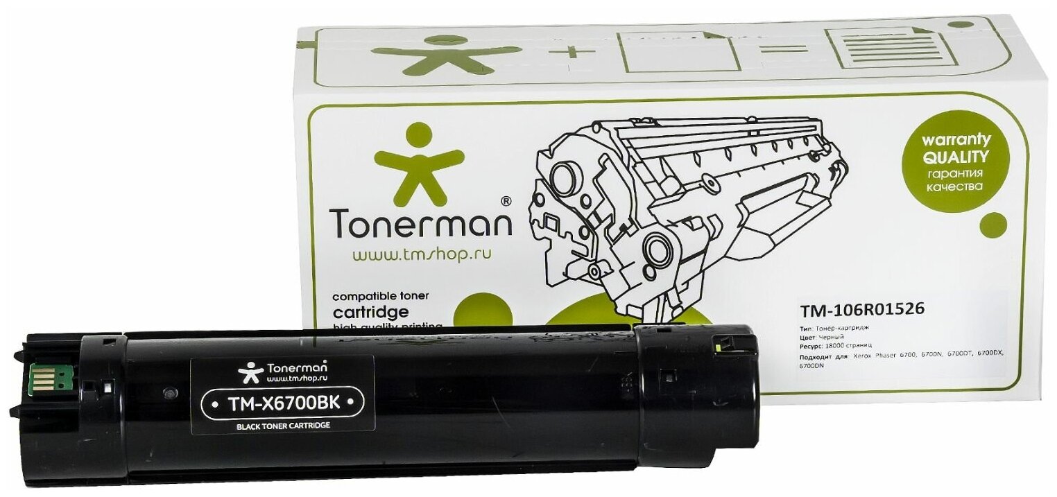 Картридж Tonerman 106R01526 (Bk) для Xerox Phaser 6700, 6700N, 6700DN, 6700DT, 6700DX