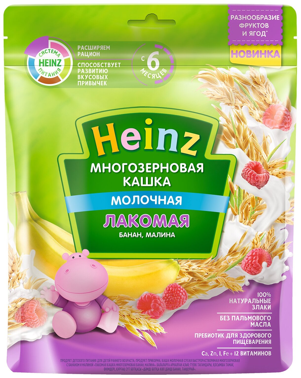 HEINZ лакомая Кашка Многозерновая Банан, Малина с Молоком {с 6 мес} Doy Pack 170г.