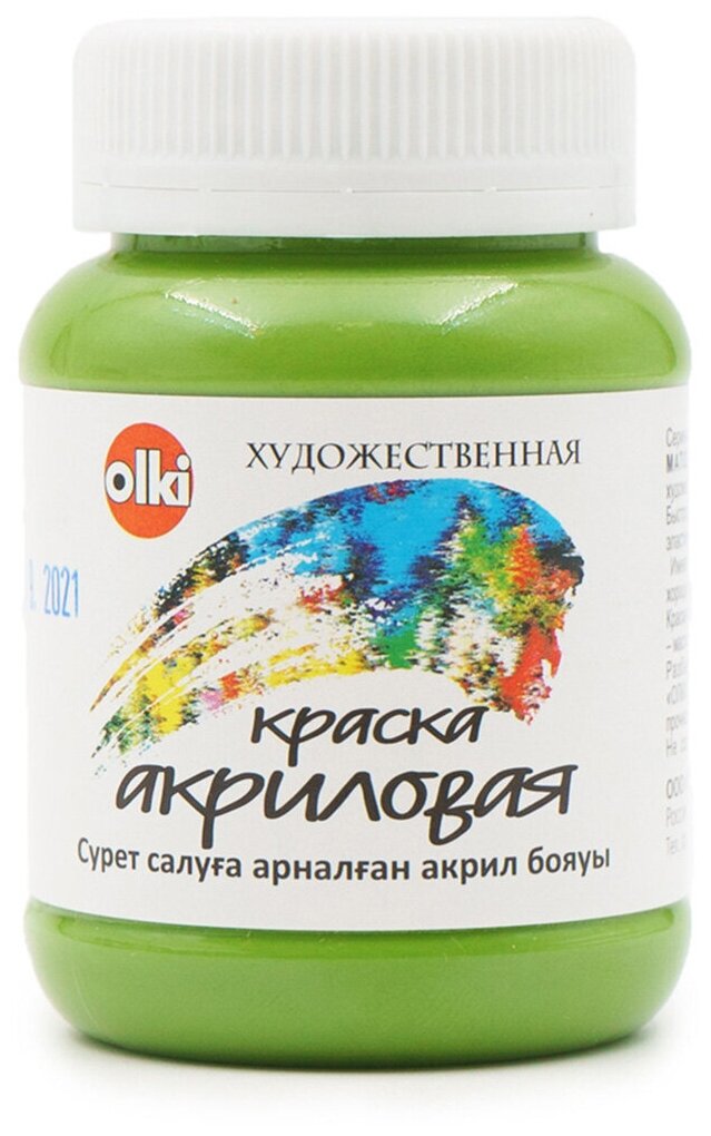 Краска акриловая художественная, 100 мл, Olki (4708 оливковая зеленая)