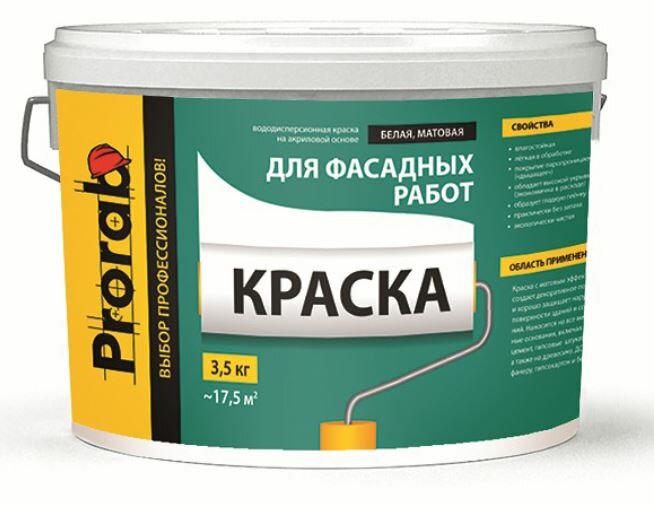 фото PRORAB фасадная краска для наружных работ, База А (15кг)