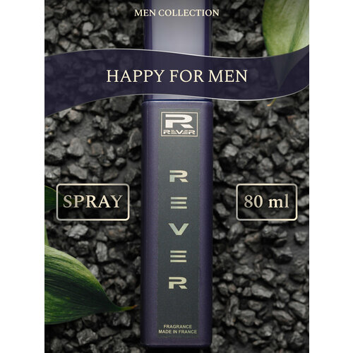 G048/Rever Parfum/Collection for men/HAPPY FOR MEN/80 мл g039 rever parfum collection for men cr7 game on 80 мл