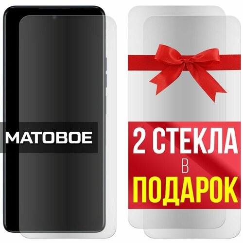 Комплект из 3-x защитных гибридных стекол матовых Krutoff для Tecno Spark 10 Pro комплект из 3 x защитных гибридных стекол krutoff для tecno spark 8p