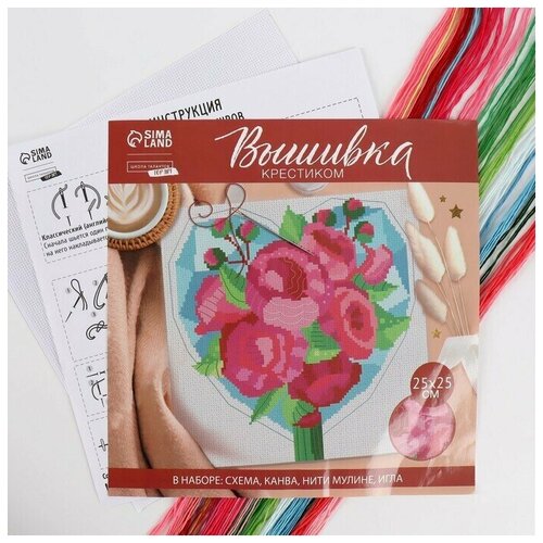 Вышивка крестиком Букет от сердца 25х25 см 650₽