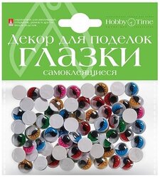 Самоклеящиеся "Подвижные глазки", 10ММ, Набор №3 (5 видов) в ассортименте. Цена за 1 набор.